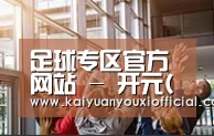 企业理念