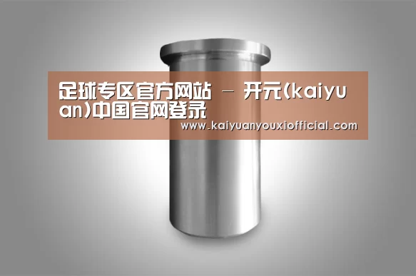 产品展示标题八